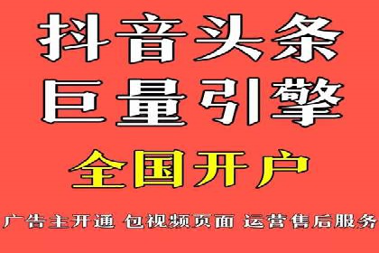 案例分析：成功SEM托管策略全解析