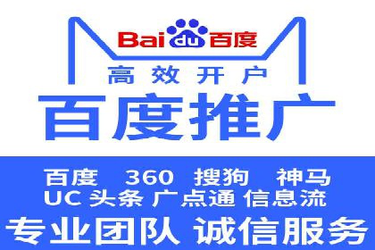 百度竞价广告的创意写作技巧及优秀案例